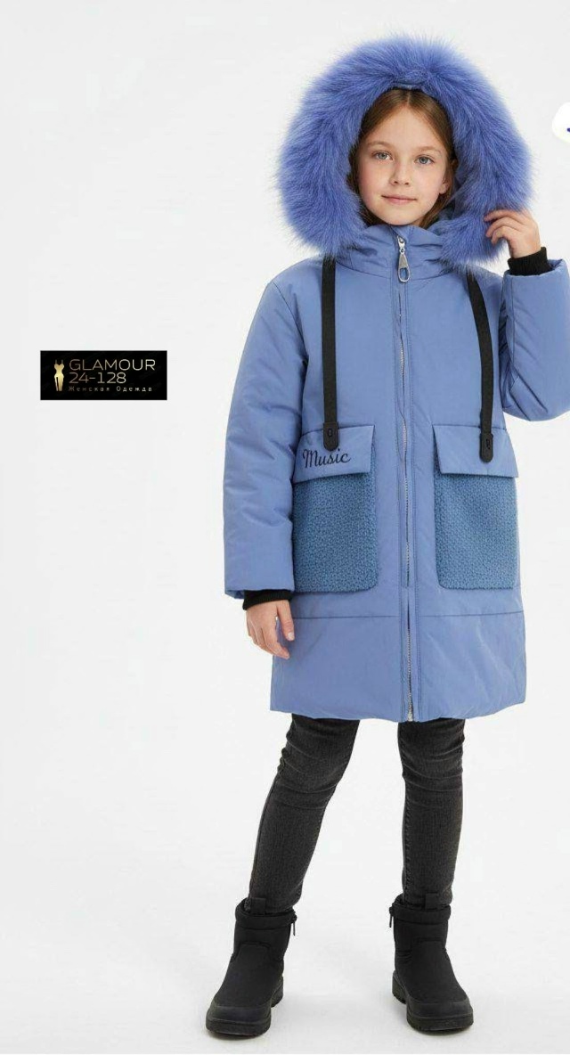 Куртка 23174665