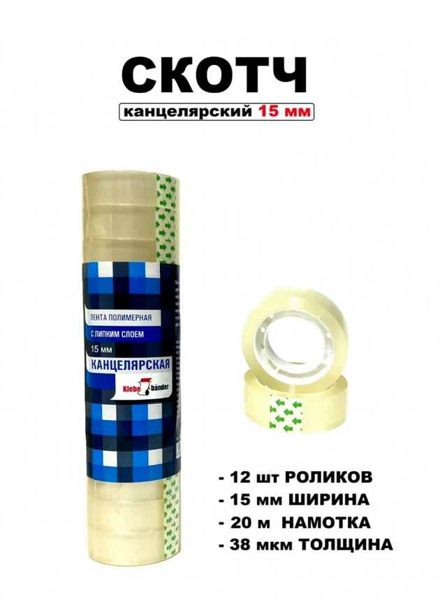 Артикул 23174441