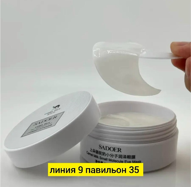 Артикул 23174501