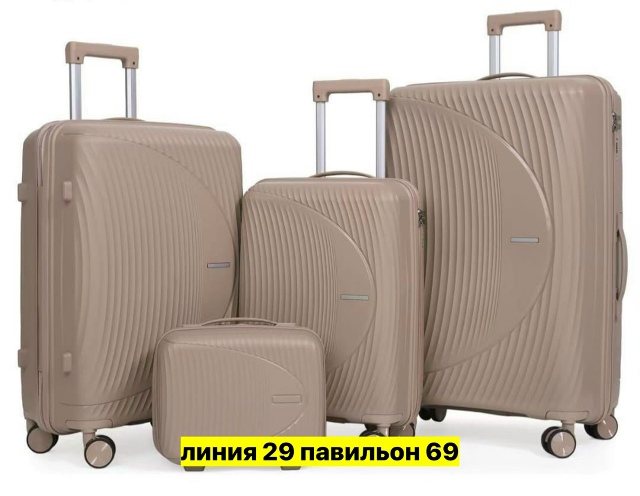 Комплект 23174513