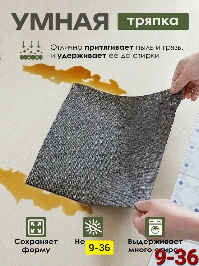 Артикул 23175450