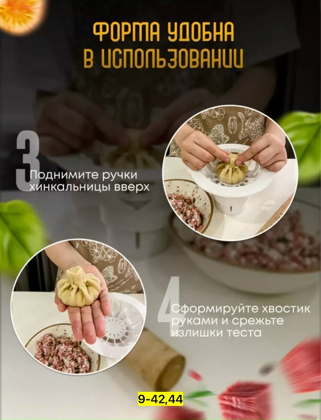 Артикул 23174437