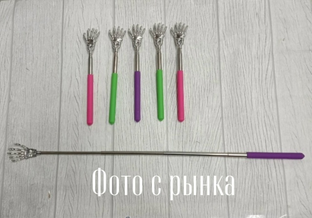 Чесалка для спины 23174456