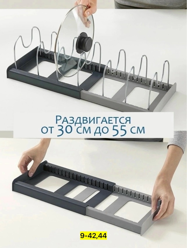 Держатель 23174680