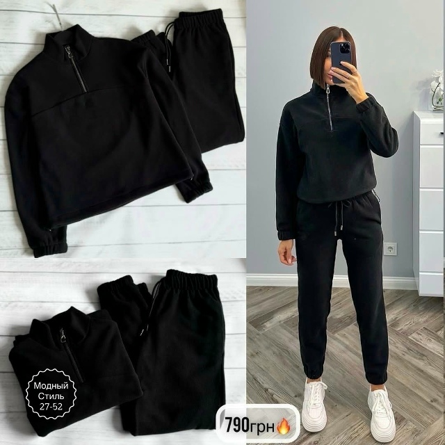 Спортивный костюм 23174604