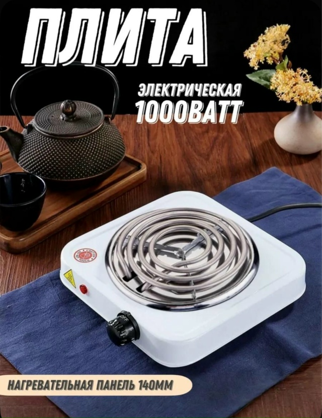 Артикул 23174734