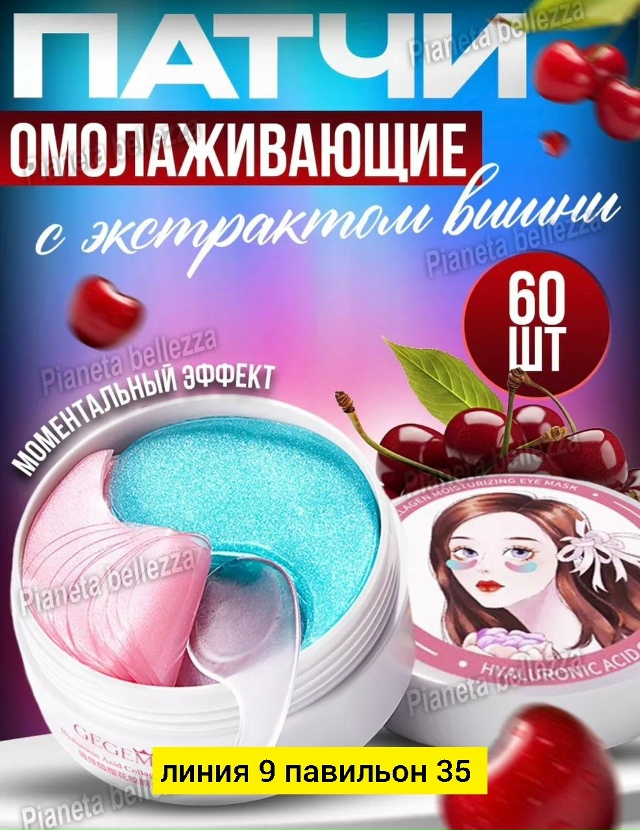 Артикул 23174341