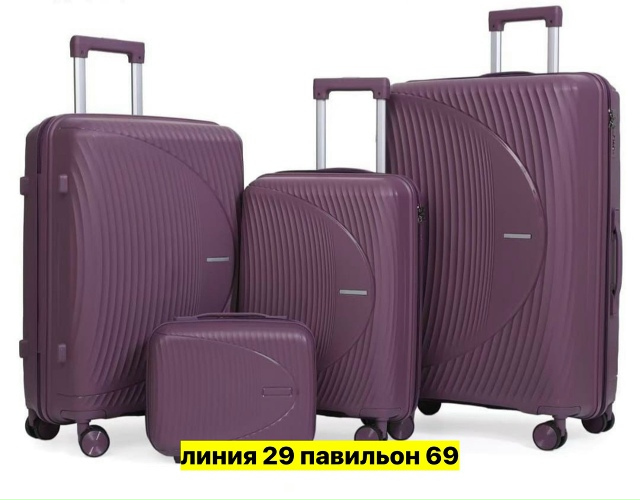 Комплект 23174513