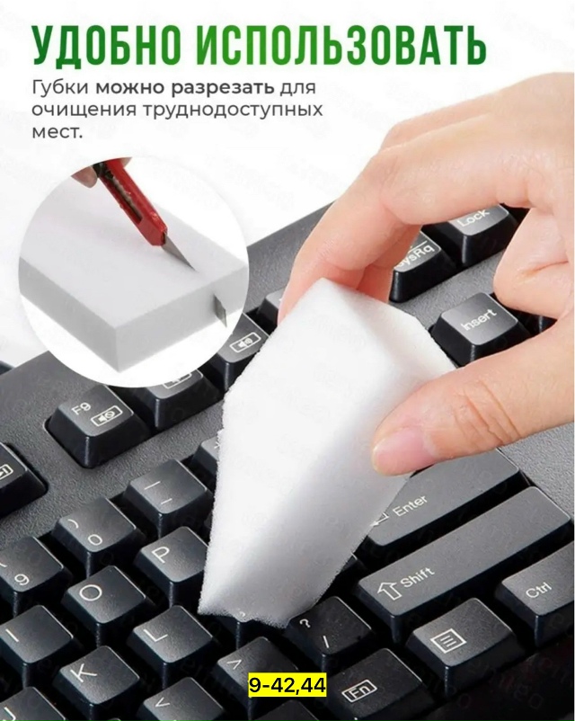 Артикул 23175341