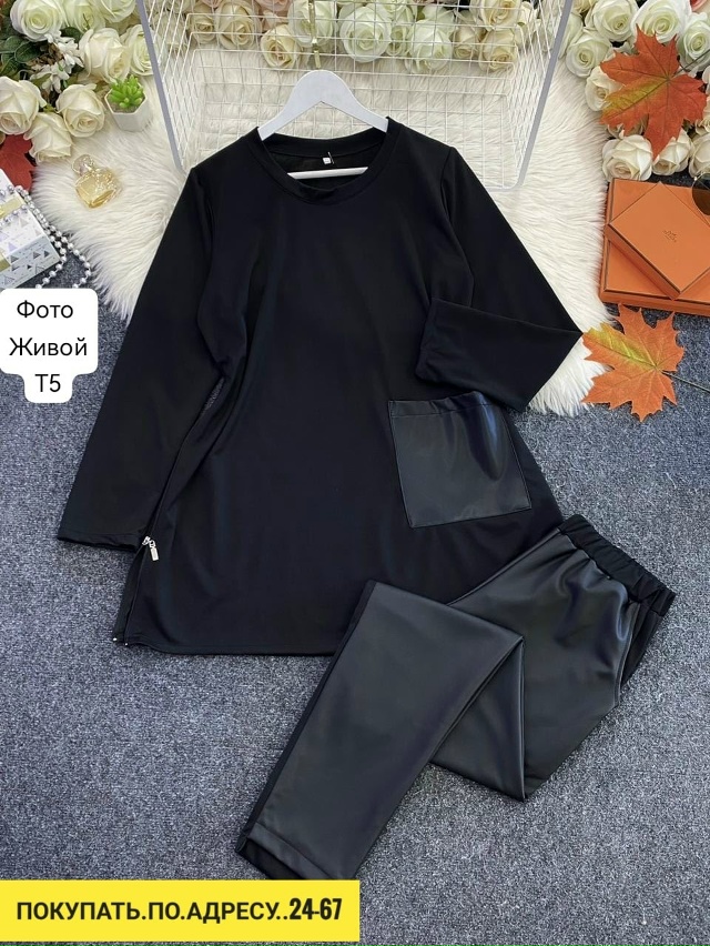 Костюм 23175300