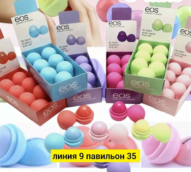 Помада 23175313