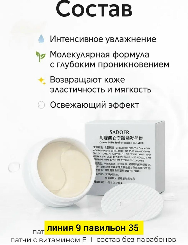 Артикул 23174501