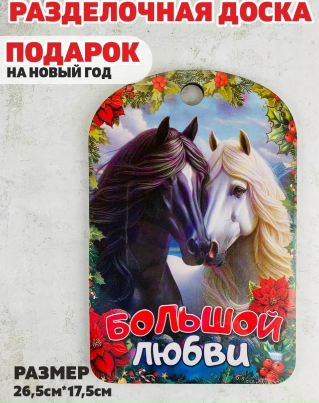 Артикул 23174981