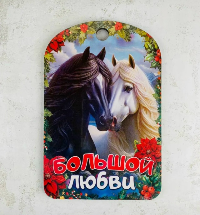 Артикул 23174981