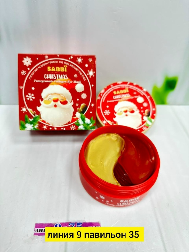 Артикул 23174421