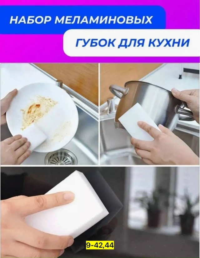 Артикул 23175341