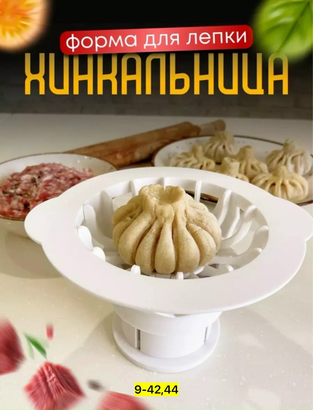 Артикул 23174437