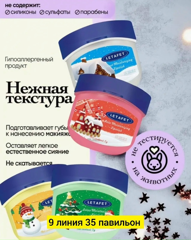 Подарочный набор 23174794