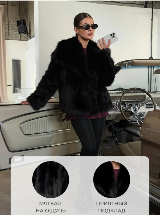 Артикул 23174487