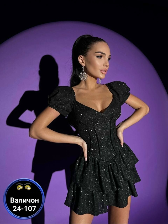 Артикул 23175688