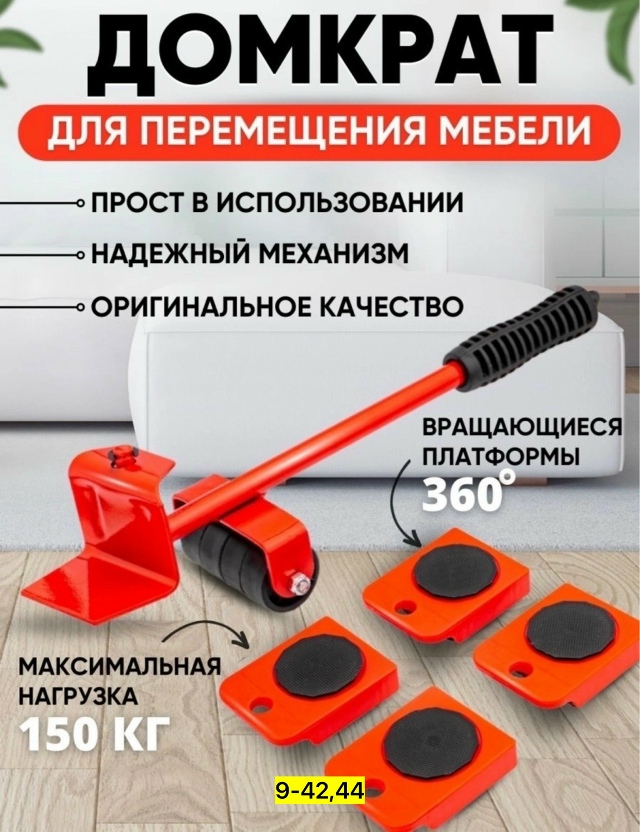 Артикул 23176079