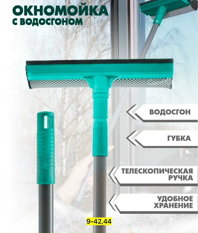 Артикул 23175876