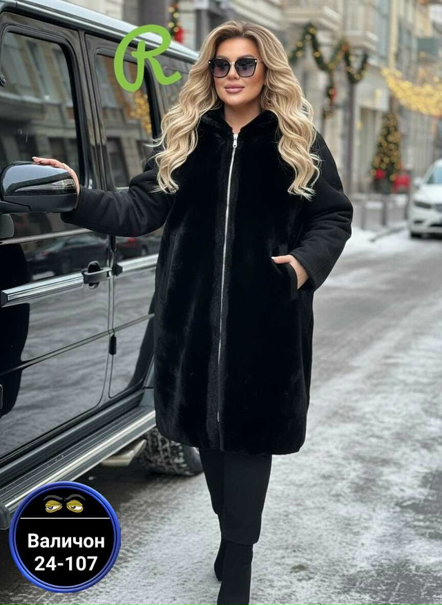 Артикул 23176487