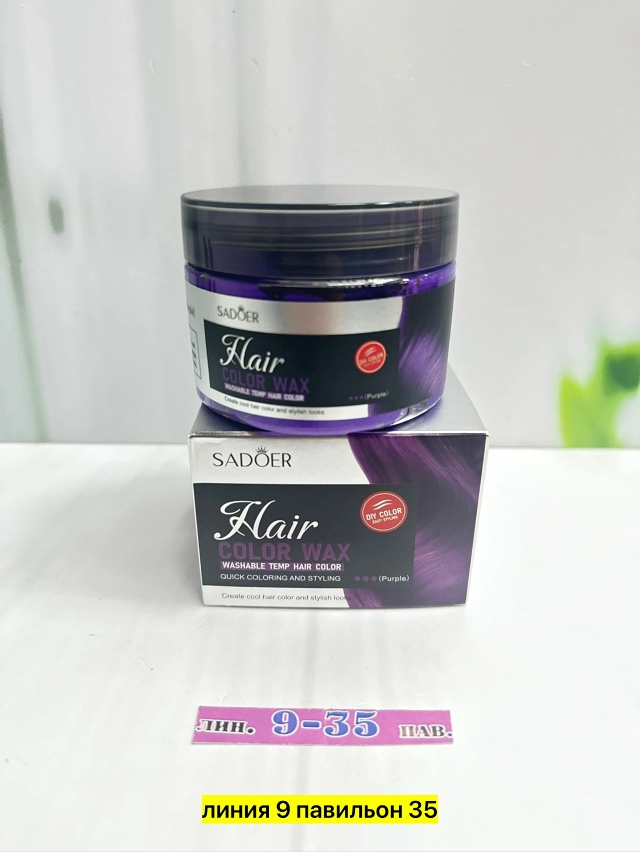 Артикул 23176118