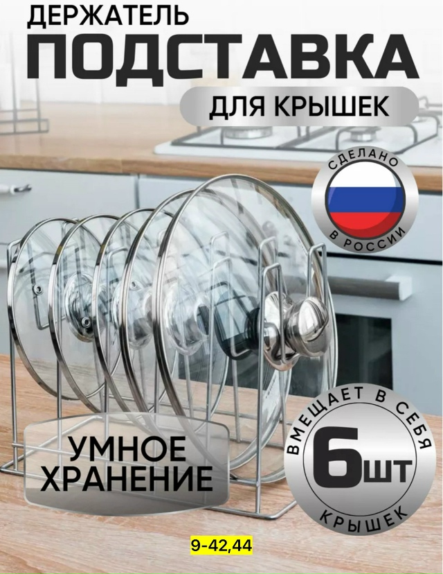 Держатель 23175945