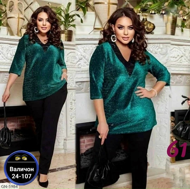 Артикул 23176481