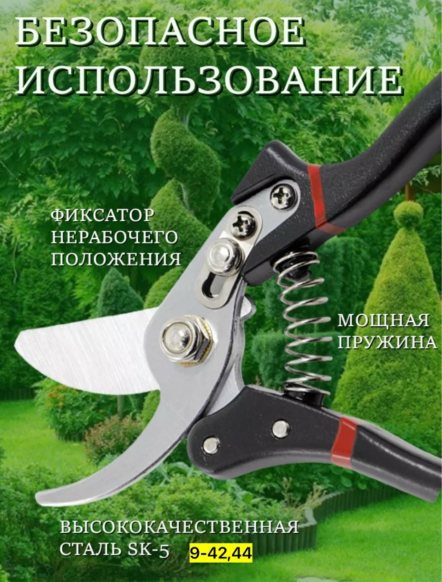 Артикул 23175739