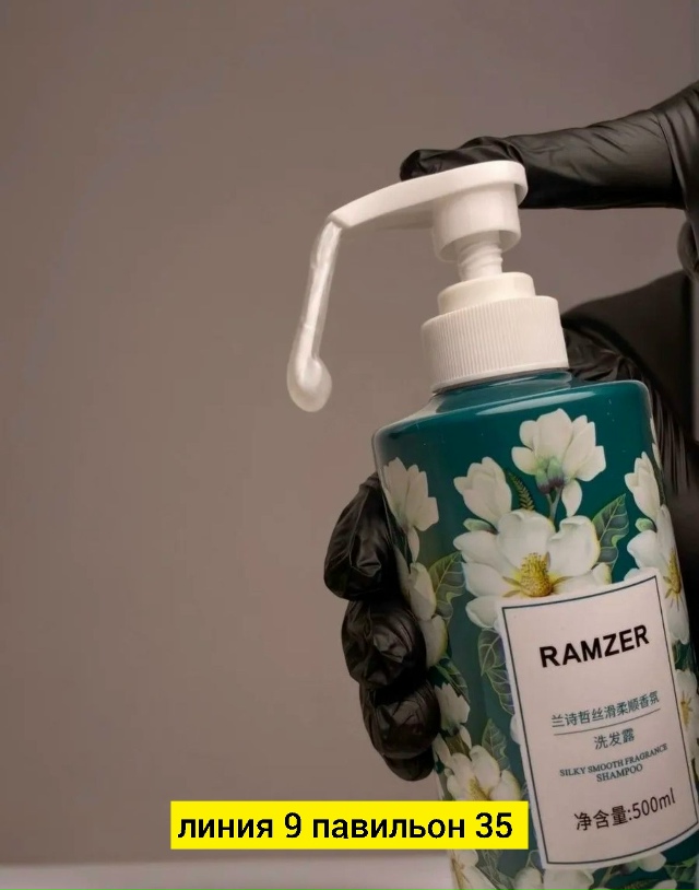 Шампунь 23176346