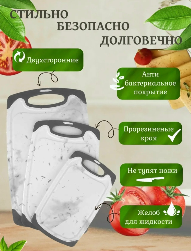 Артикул 23175948