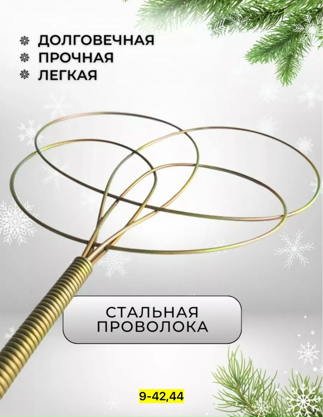 Артикул 23176392