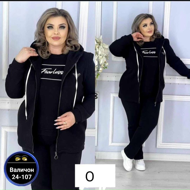 Спортивный костюм 23176598