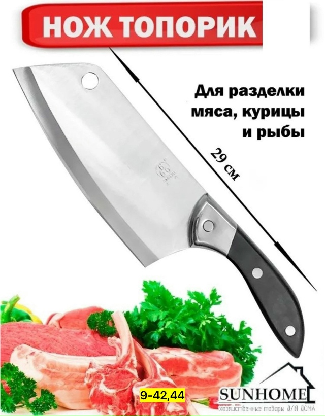 Артикул 23176564