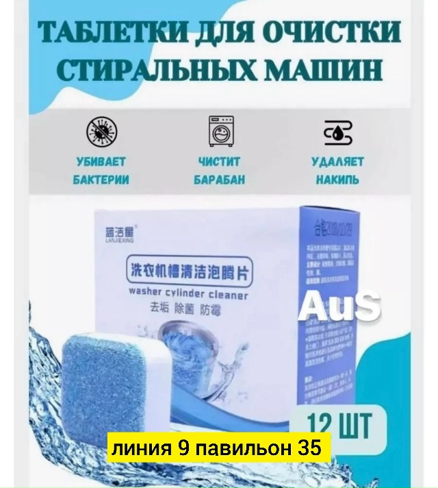 Артикул 23176203