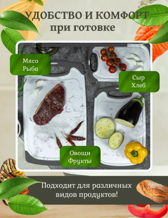 Артикул 23175948