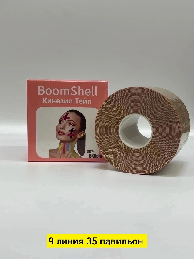 Артикул 23175525