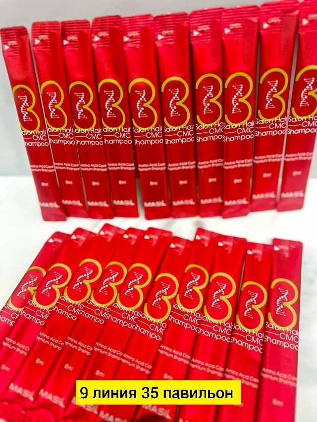 Шампунь 23176013