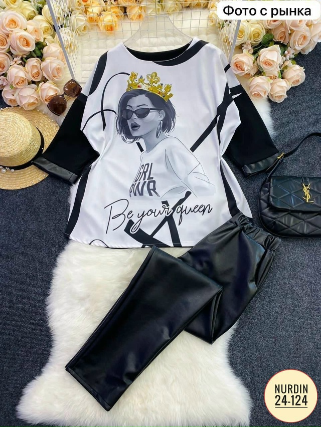 Артикул 23176350