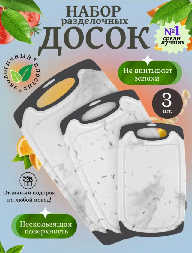 Артикул 23175948