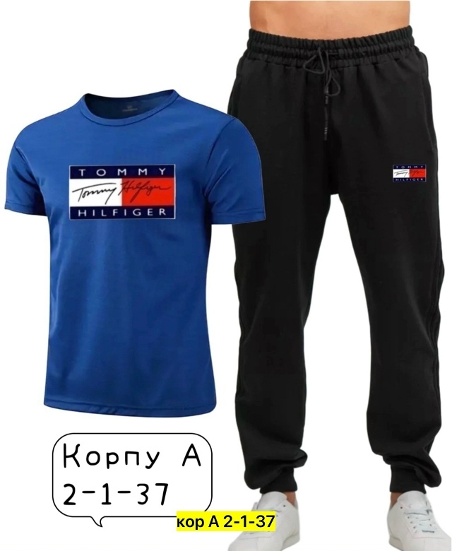 Спортивный костюм 23175884