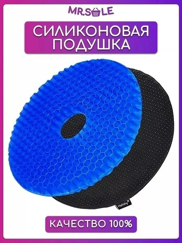 Артикул 23175891