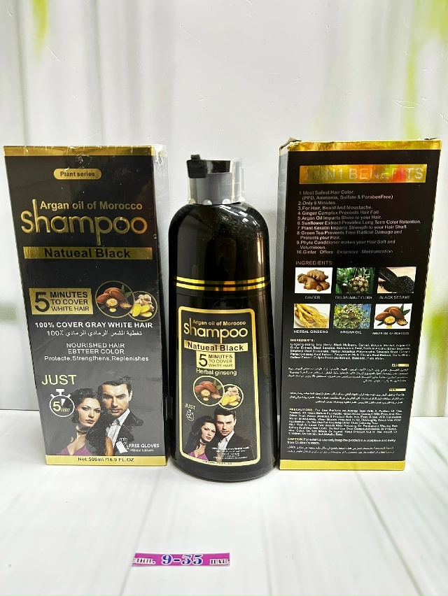 Шампунь 23176161