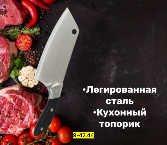 Артикул 23176564