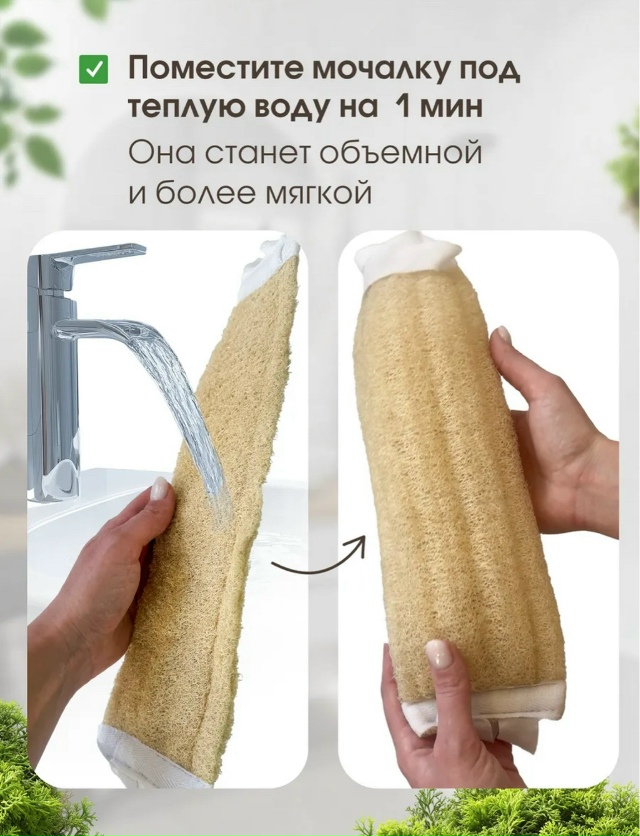 Артикул 23176286