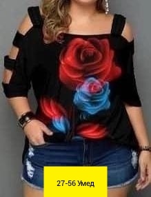 Блузка 23175601