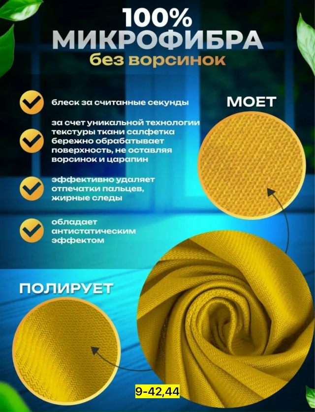 Артикул 23175819