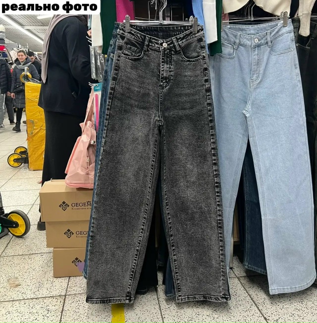 Джинсы 23176058